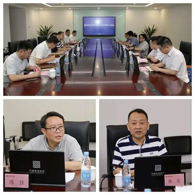 安徽广电网络与安徽邮电职业技术学院签订战略合作协议