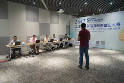 弘扬创新、创业,万科·虹桥云“创业在上海”大赛盛大开幕